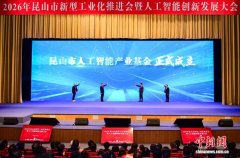 新一轮财产变化中塑制先发劣势、博得成长自动