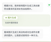 封面是用AI生成的、多位出名女星正在暗淡灯光下