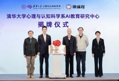 與AI共生的能力分為三個層次：一是AI工