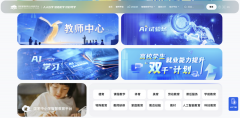 大幅提拔全体运转效