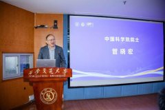 <b>示范性软件学院联盟理事长大学软件学院院长卢</b>